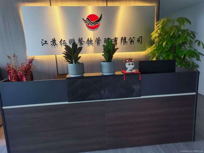 专业餐饮管理服务 成立于2012年的行业先锋