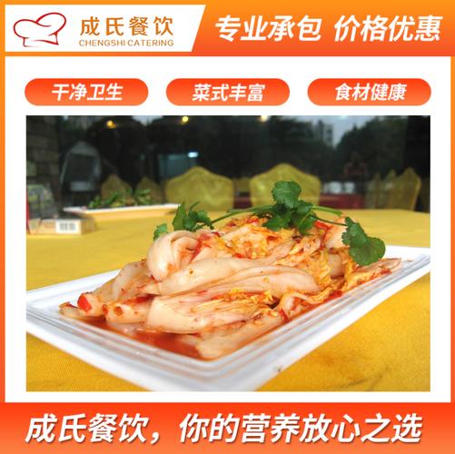 专业食堂承包服务 中山东莞工厂饭堂对外承包与餐饮管理解决方案