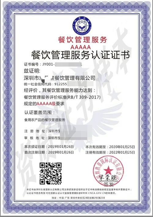 餐饮服务备案凭证怎么办理电子版的